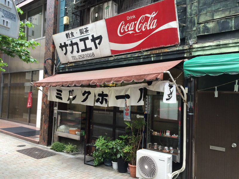 Tokyo's Oldest Living Ramen Shops